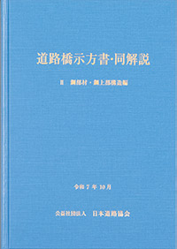 ���H���������E����� II�|���ށE�|�㕔�\���� (�ߘa7�N10��)