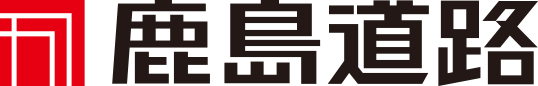 鹿島道路