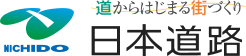 日本道路