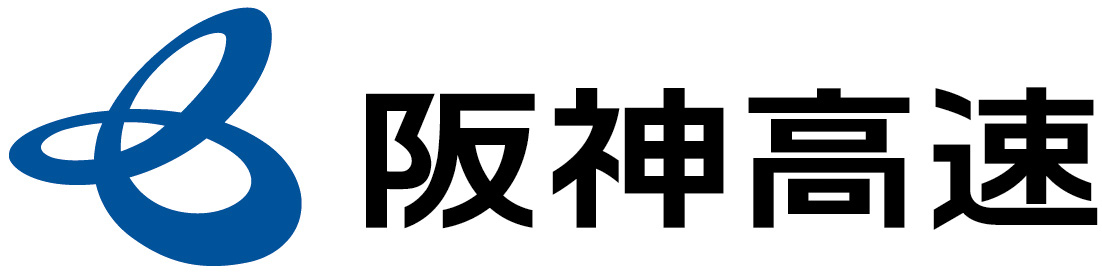 阪神高速道路